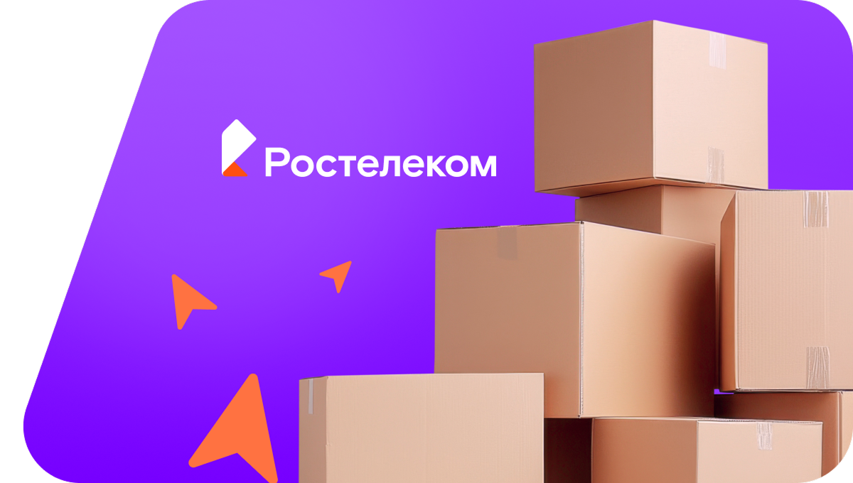 Переезд в новую квартирув посёлок Карымкары (Тюменская область)